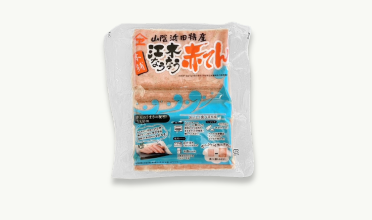 真空なうなう赤てん - 赤天本舗 赤てんの江木蒲鉾店